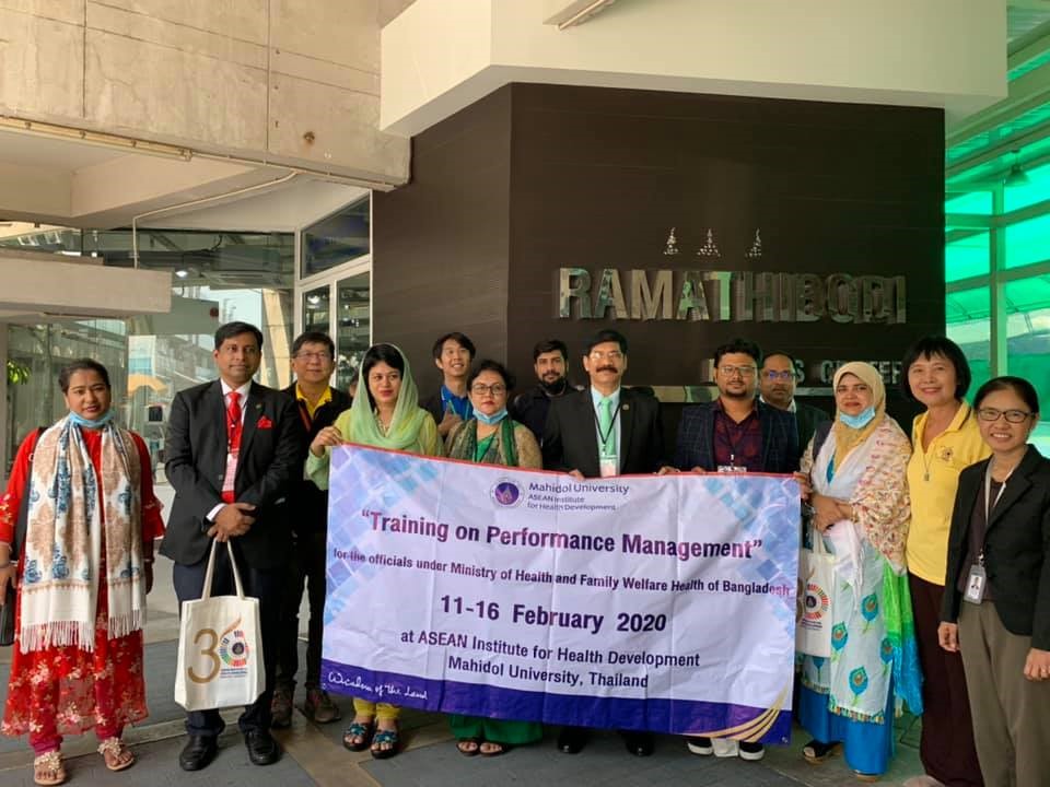 Training on Performance Management (Batch II)