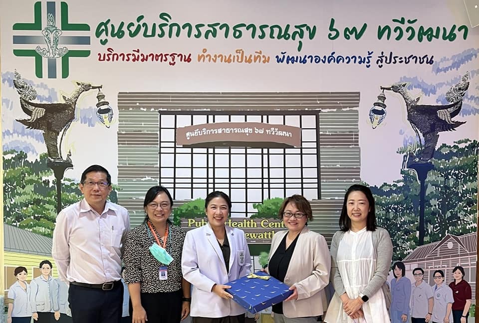 International Training Course: Field Survey on the Activities Based on Primary Health Care Approach at Health Centers in Thailand