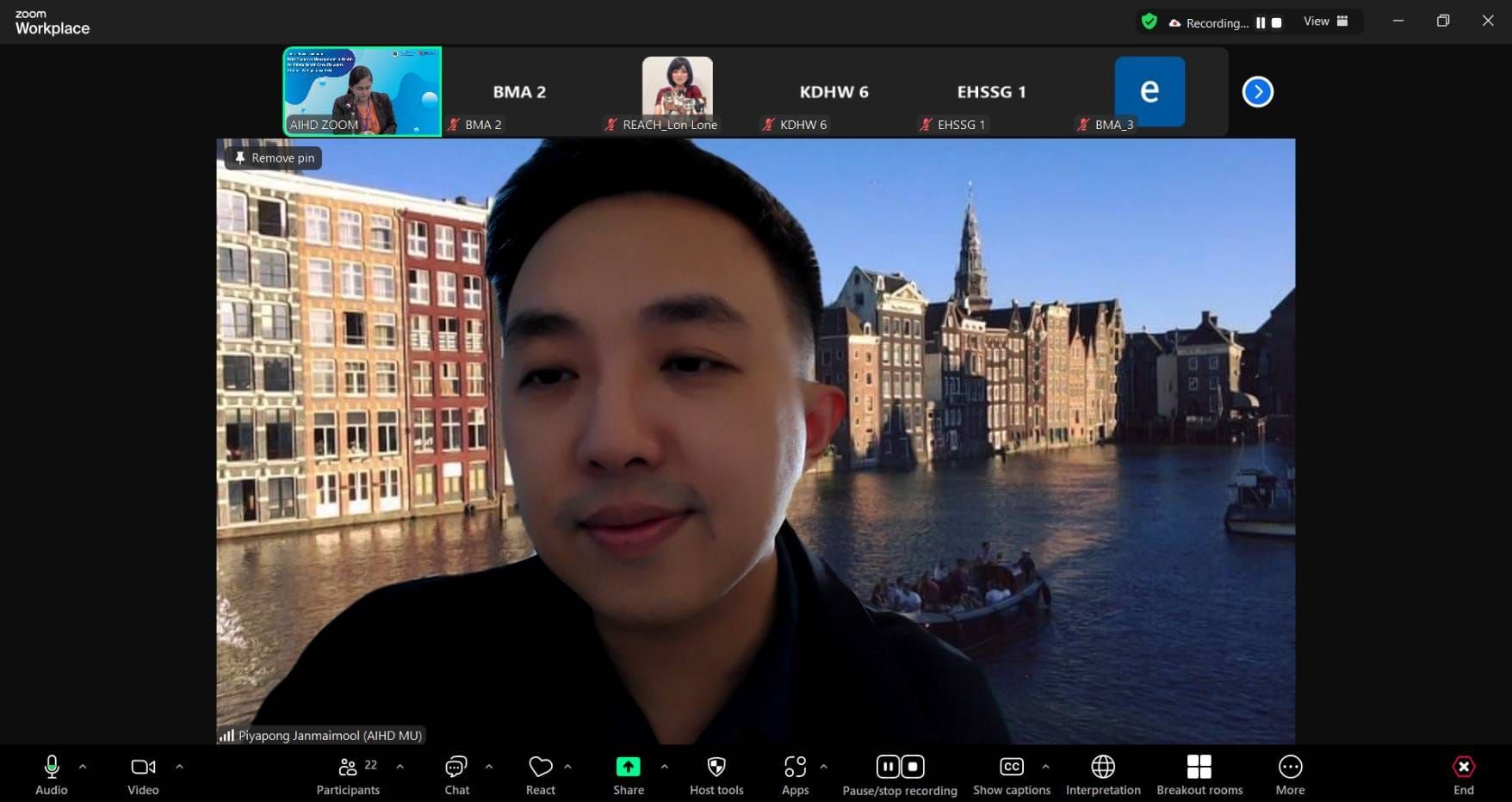 ภาพอบรม 3