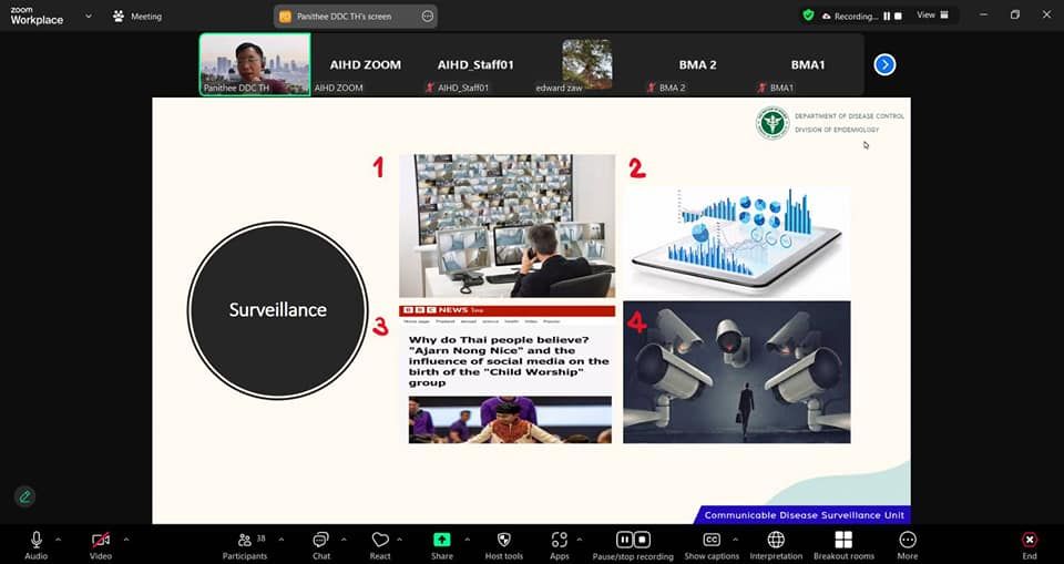 ภาพอบรม 6
