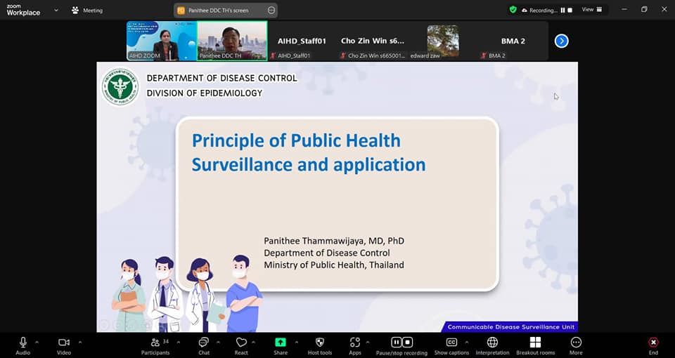 ภาพอบรม 9