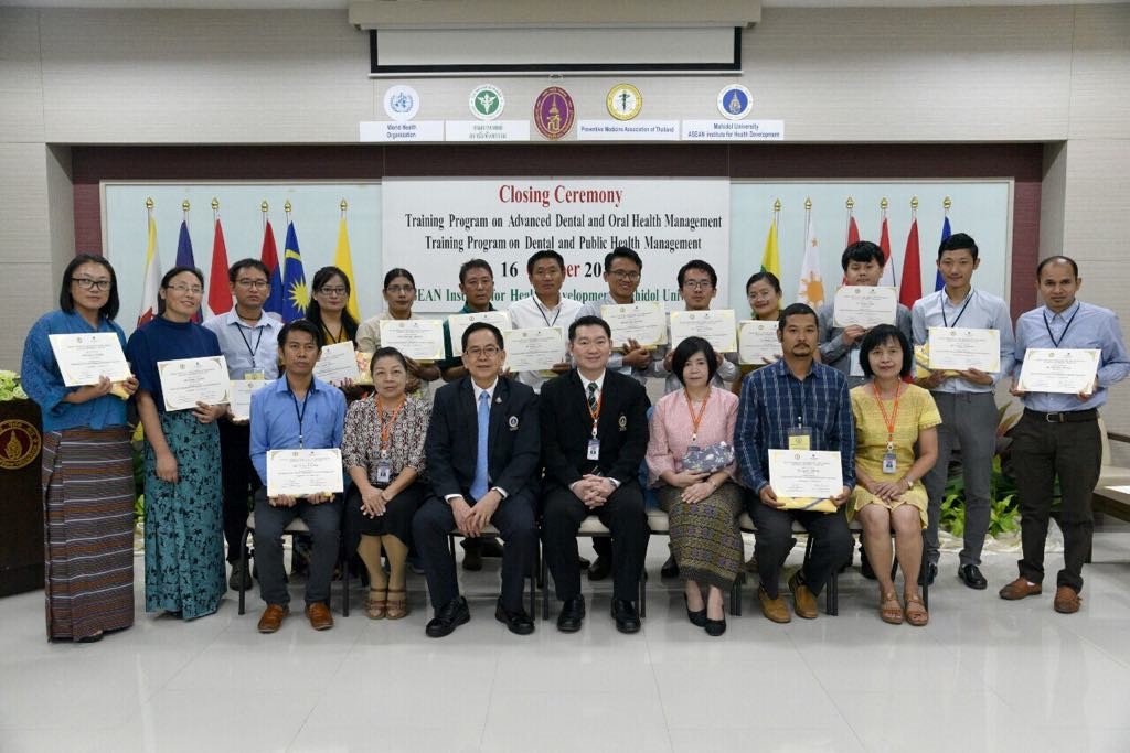 หลักสูตรการฝึกอบรมด้านการบริหารงานทันตสาธารณสุขสำหรับนักทันตสุขวิทยา