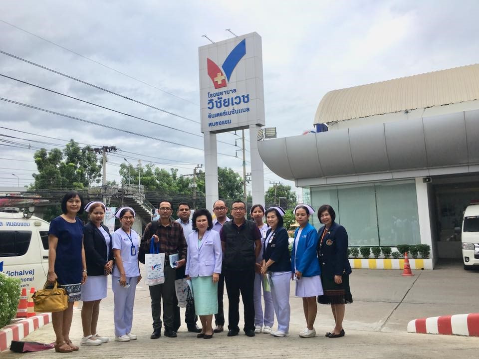 หลักสูตรการฝึกอบรมด้านการบริหารจัดการประกันคุณภาพ: Lean Healthcare