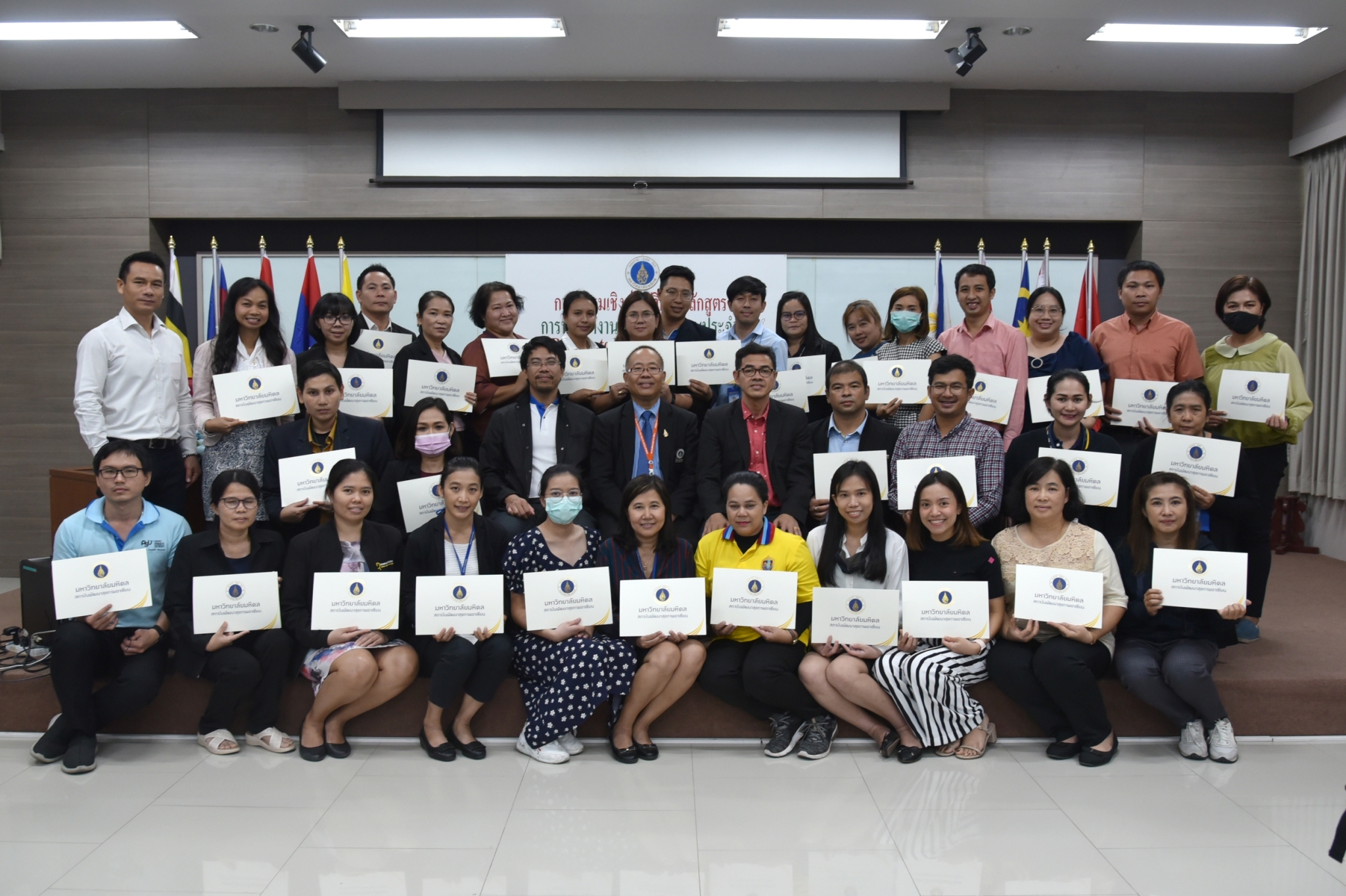 การพัฒนางานวิชาการจากงานประจำ (Routine to Research : R2R) รุ่นที่ 2