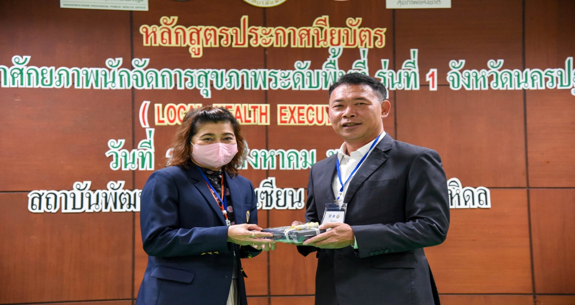 ภาพอบรม 3