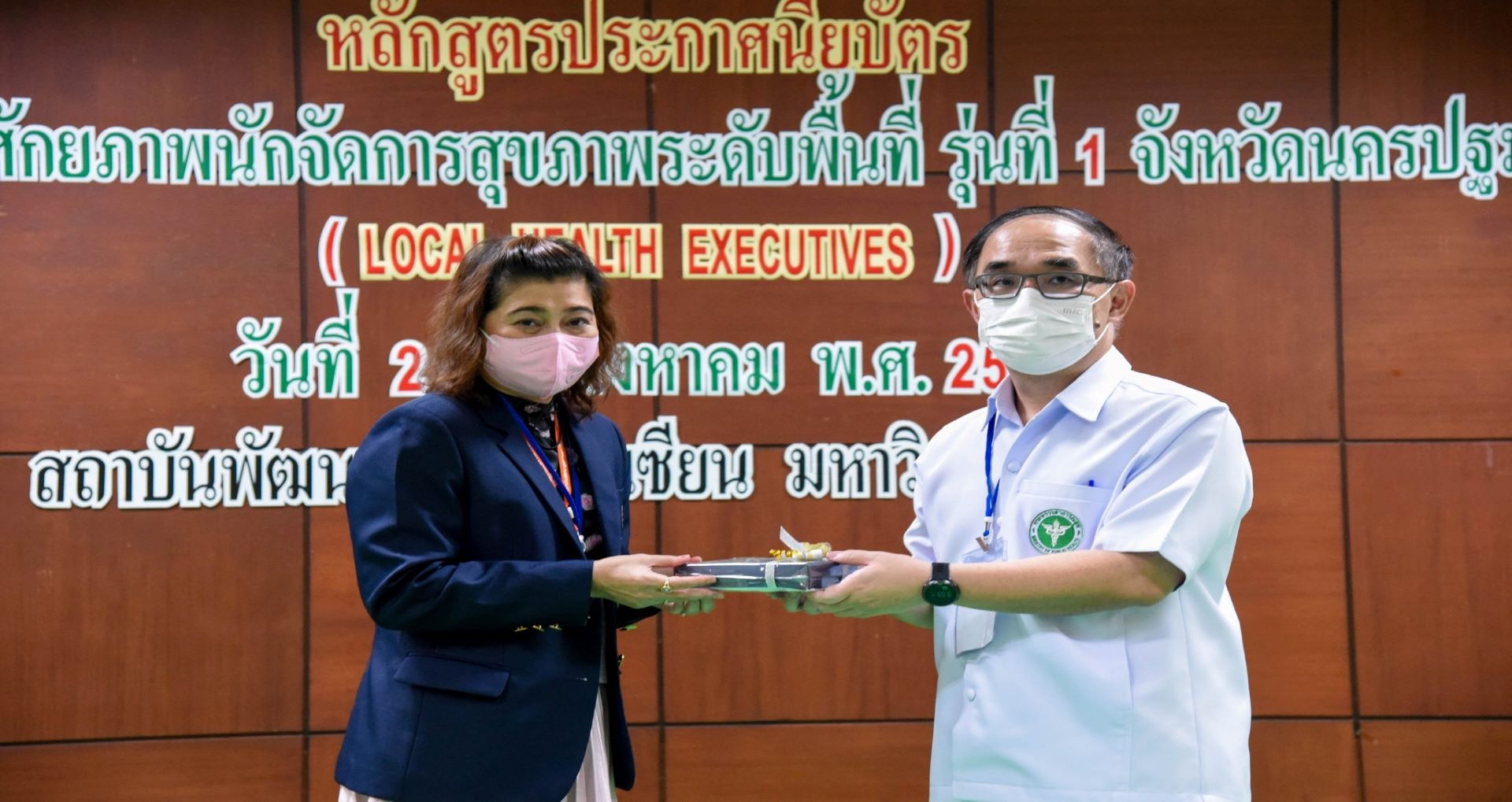 ภาพอบรม 4