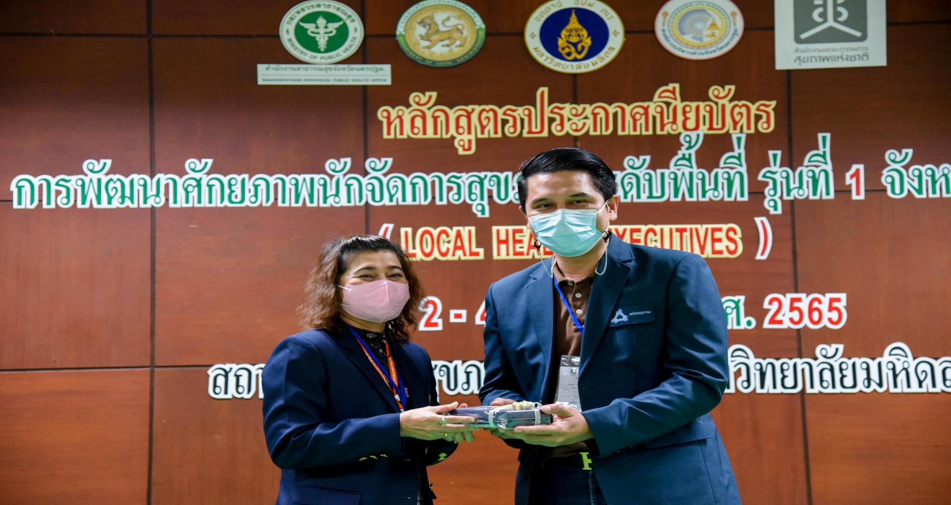 ภาพอบรม 5