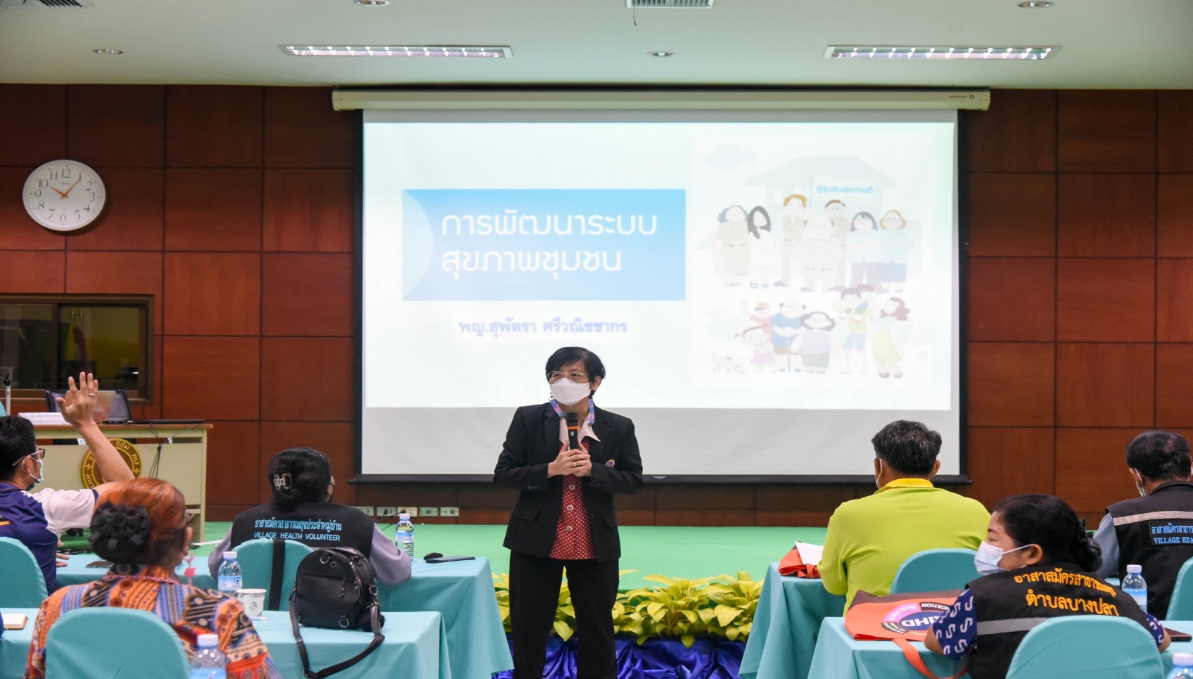 ภาพอบรม 3