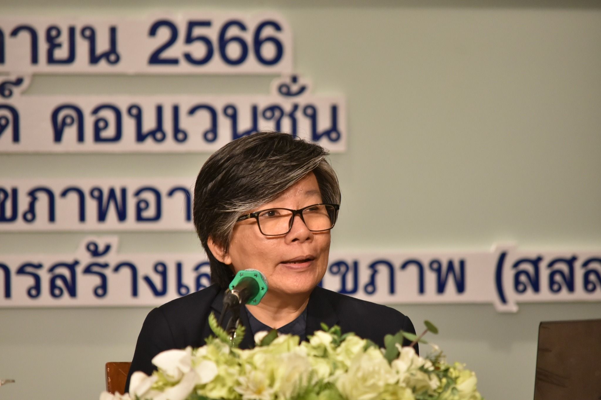 ภาพอบรม 2