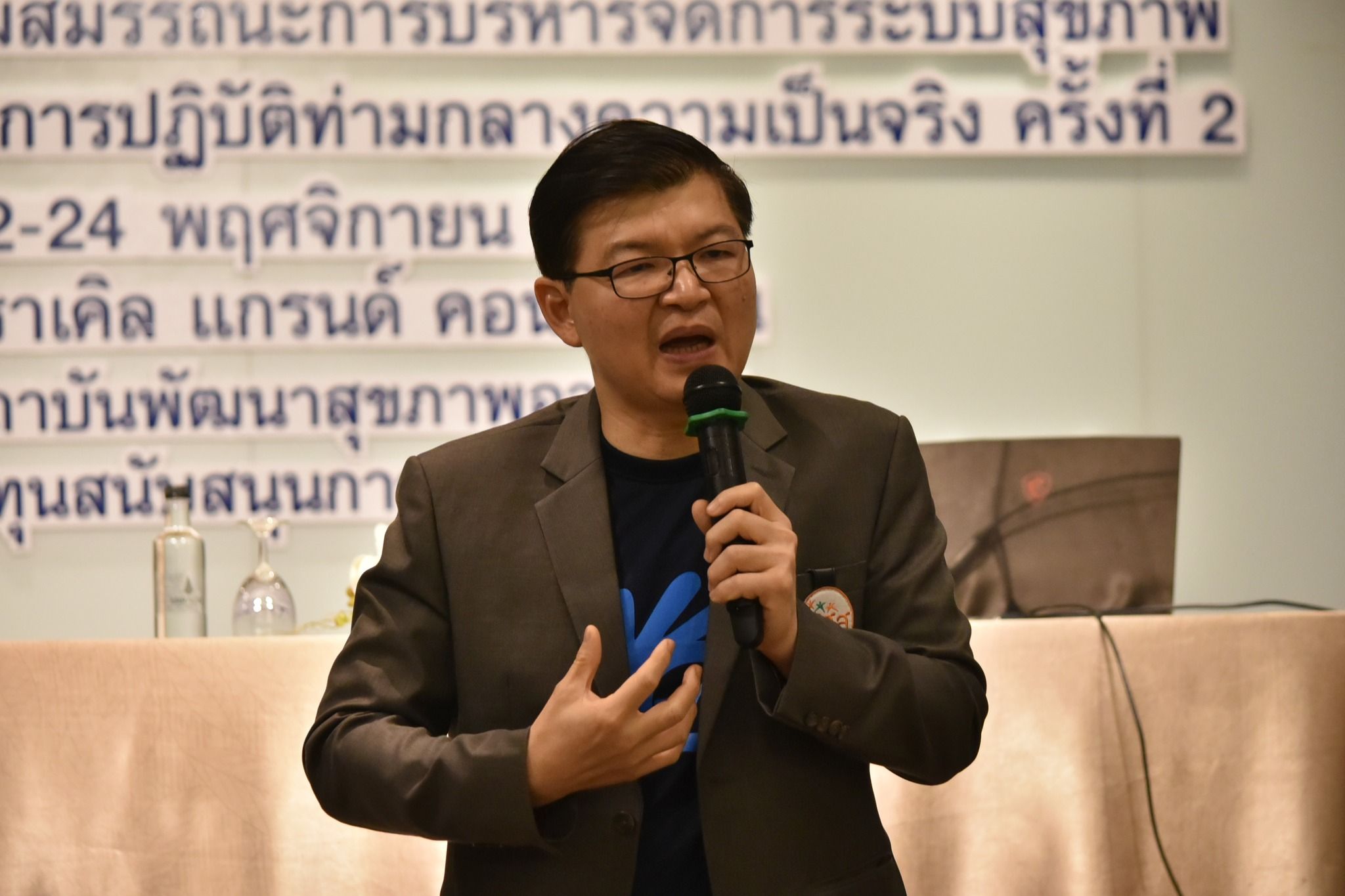 ภาพอบรม 3