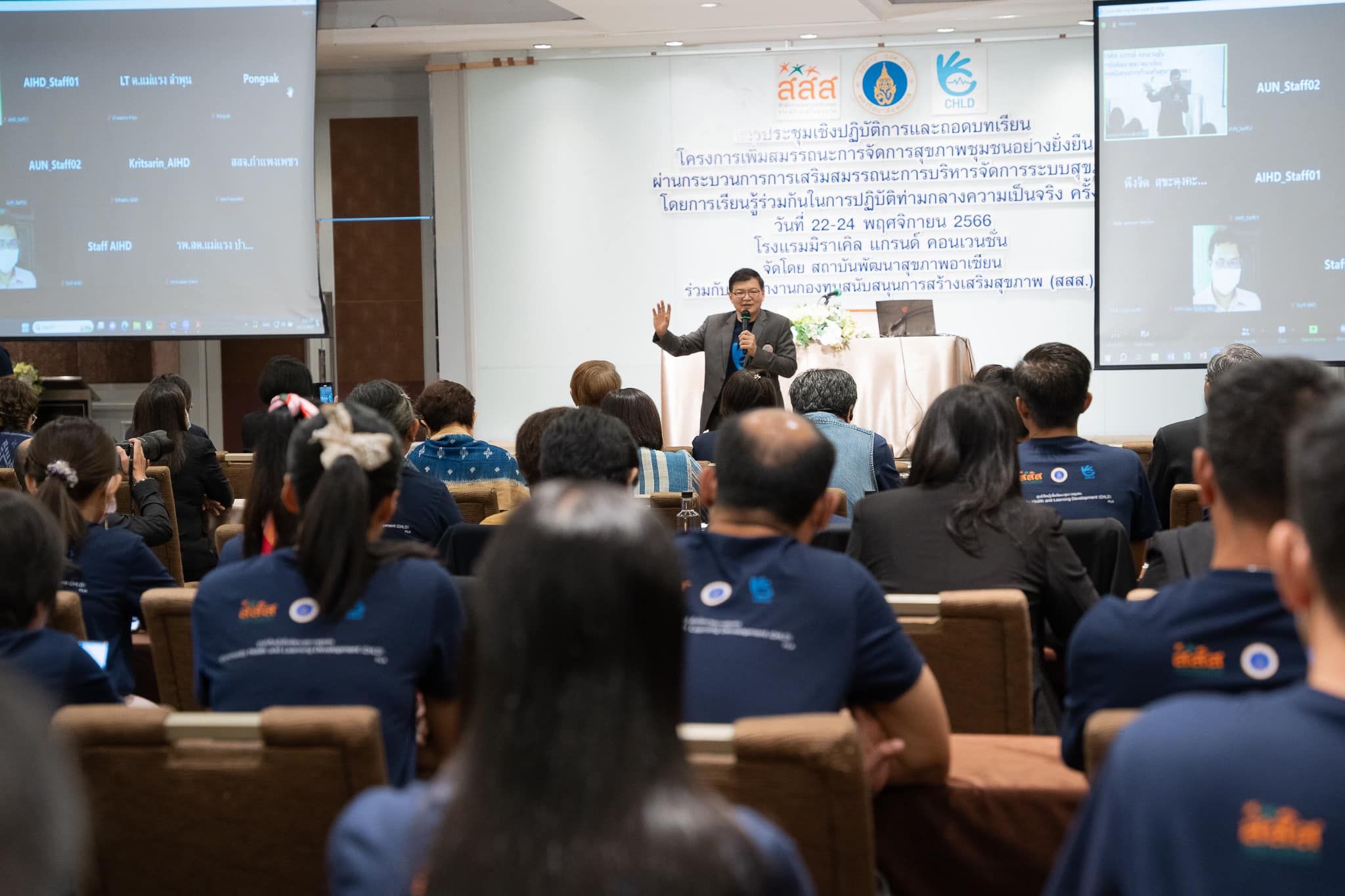 ภาพอบรม 4