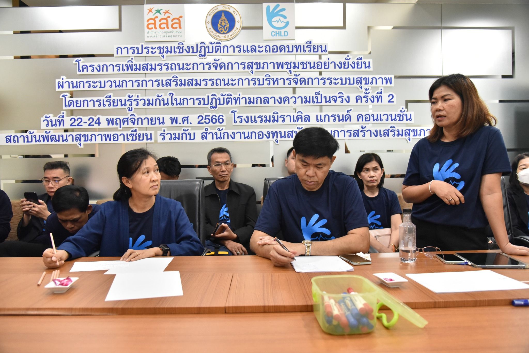 ภาพอบรม 8