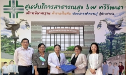 อบรมหลักสูตรนานาชาติ  “Field Survey On The Activities Based On Primary Health Care Approach At Health Centers In Thailand.”