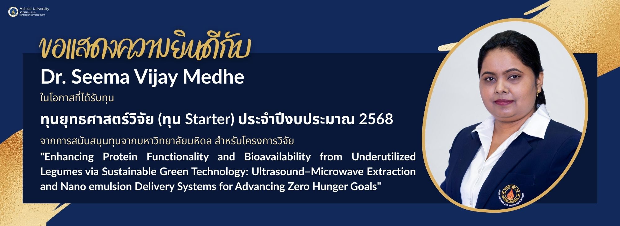 First slide