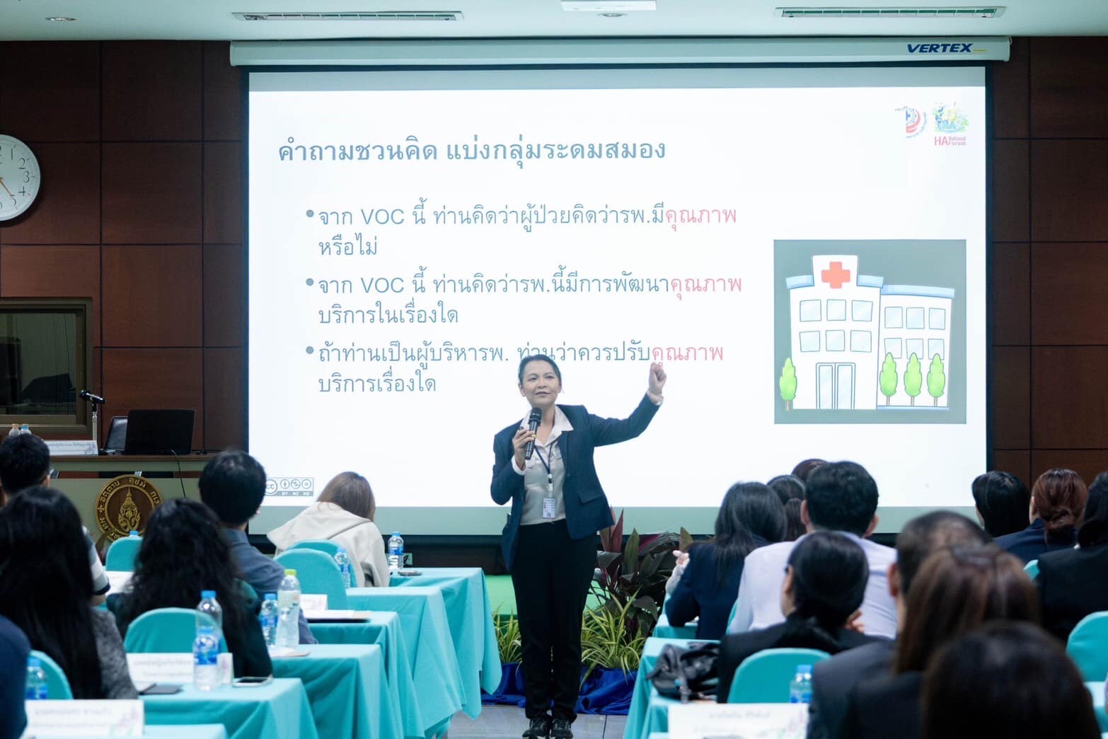 Second slide