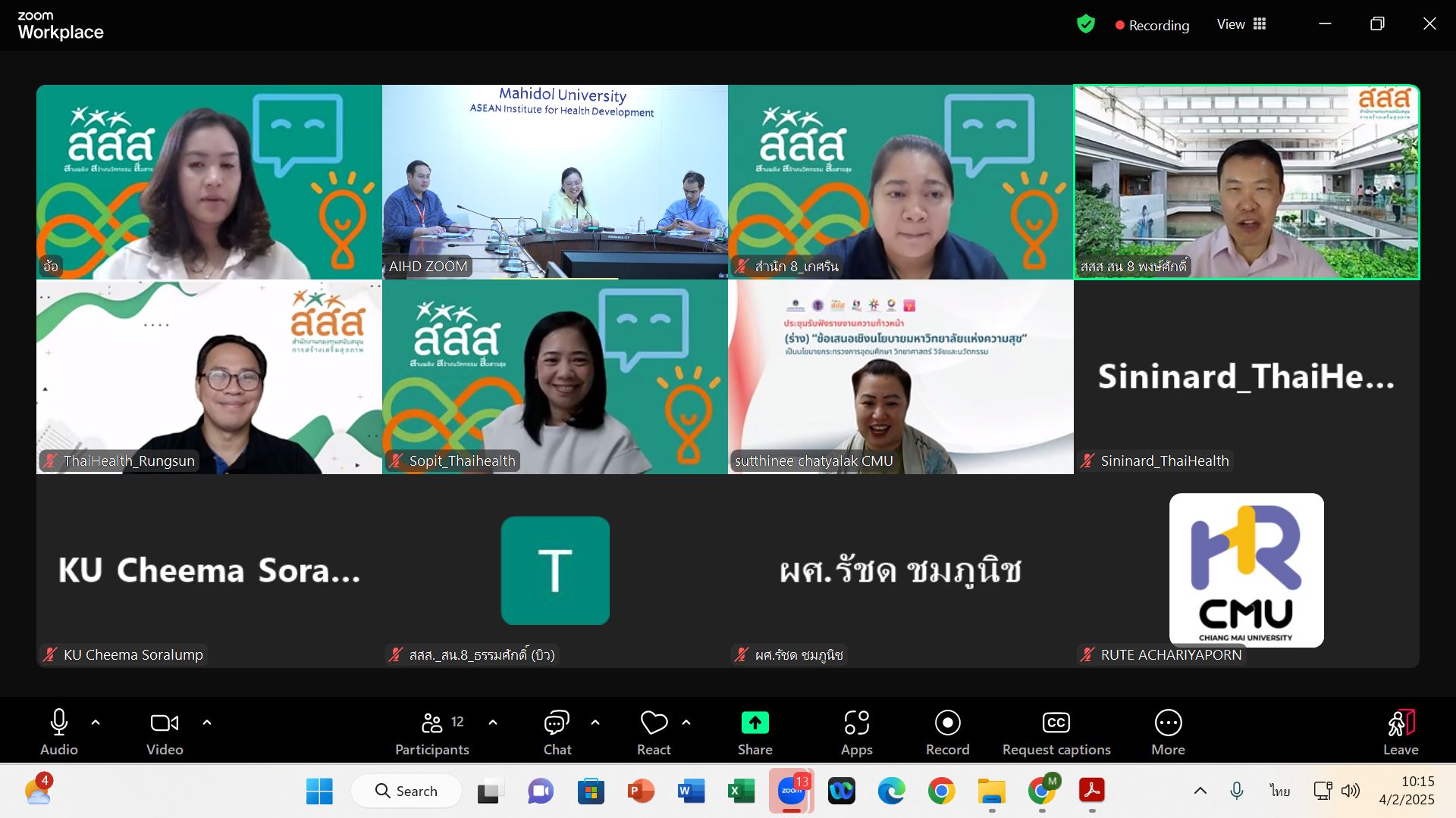 Second slide