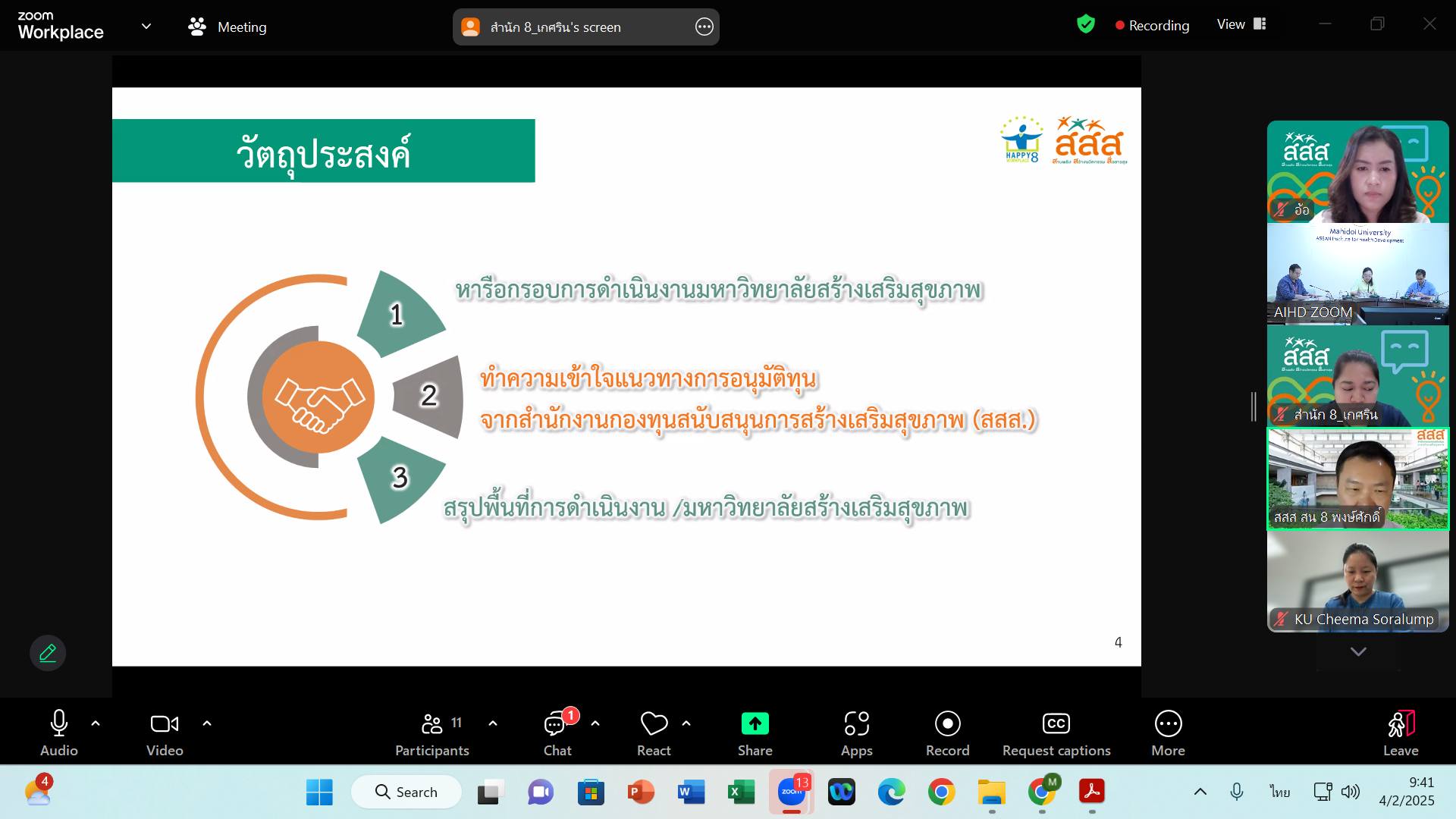 Second slide