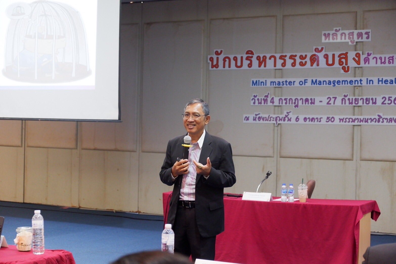 Second slide