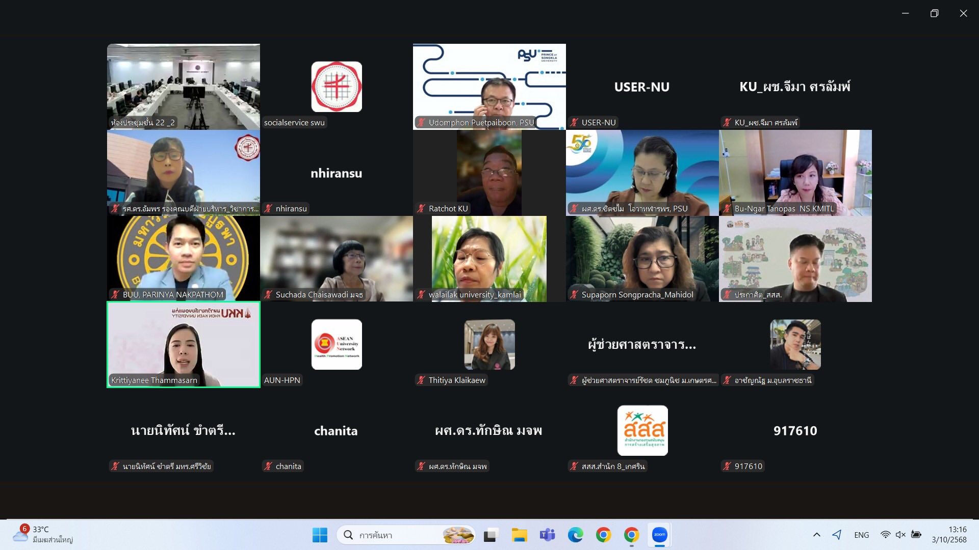 Second slide