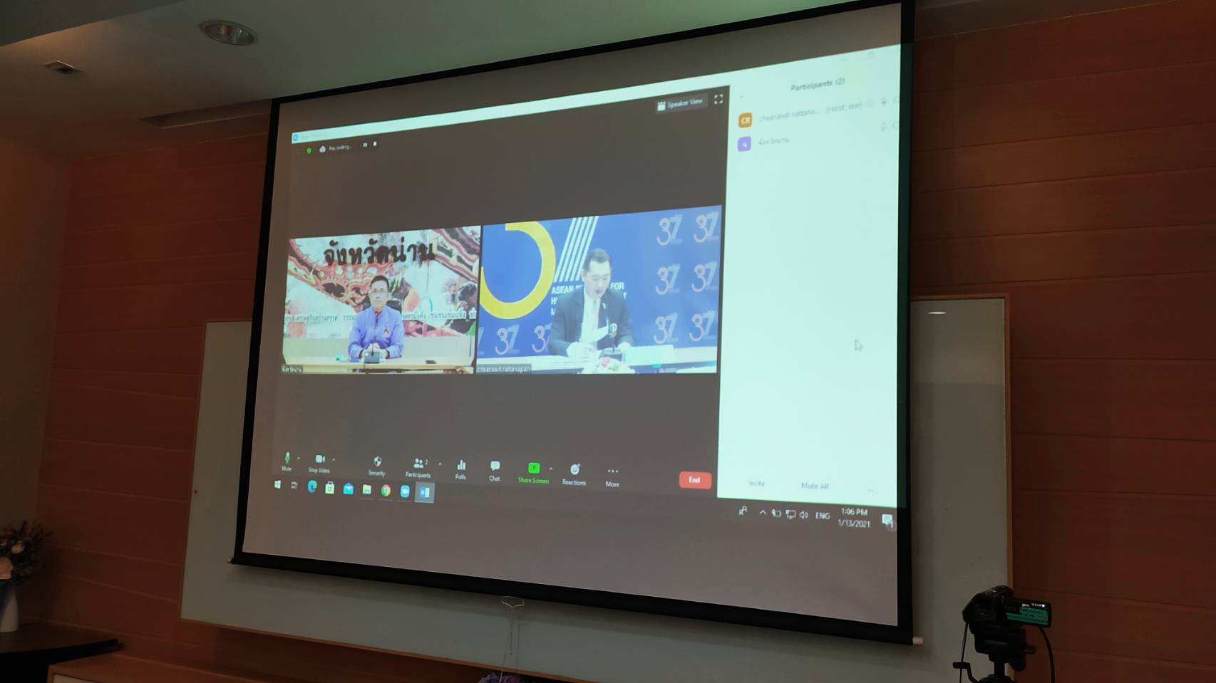 Second slide